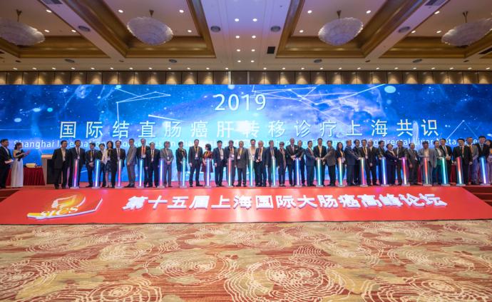 结直肠癌肝转移诊疗上海共识发布，这个机器人手术居全球第一