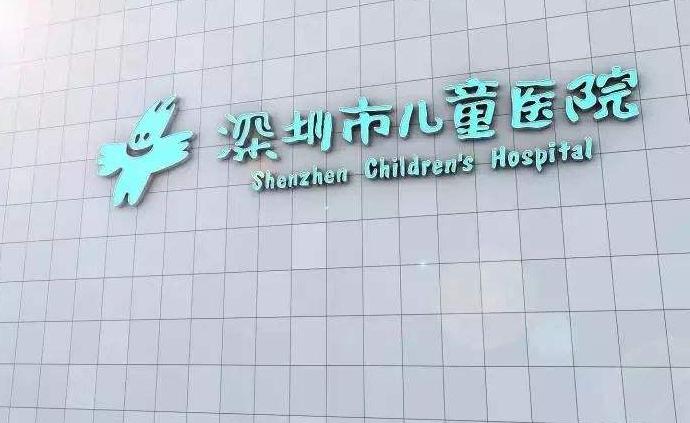 深圳儿童医院：被坠窗砸伤男童病情过重，全力救治终未能救回