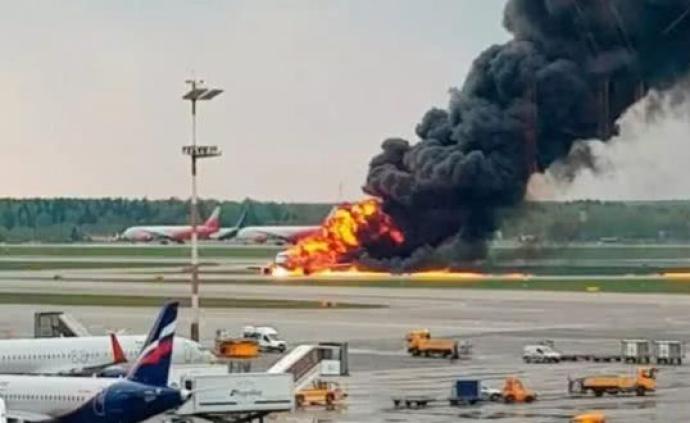 俄罗斯客机迫降起火致41人死亡：系因闪电击中自动驾驶系统