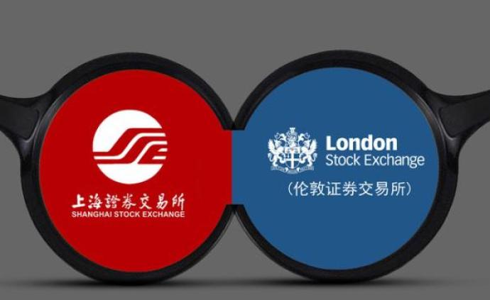 “沪伦通”昨日在伦敦启动，上海伦敦两地证交所实现互联互通