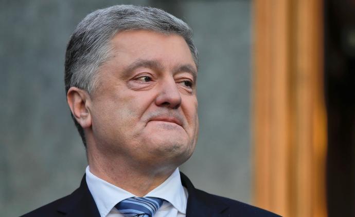 大选败选后，乌克兰前总统波罗申科又寻求出任总理