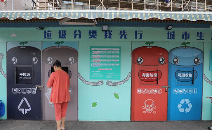 上海：生活垃圾不分类将被拒绝收运，拒不改正的移送城管处罚