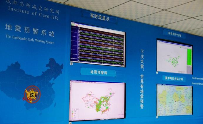 浙江正在建设地震预警系统，预计2021年建成114个台站
