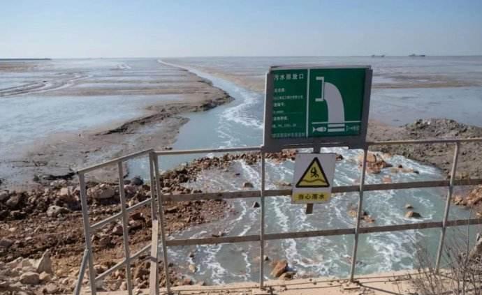 山东环境厅：环境部将赴部分沿渤海城市开展入海排污口排查