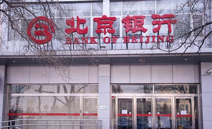 中信国安集团25亿元债权违约，担保人北京银行代偿全部本息