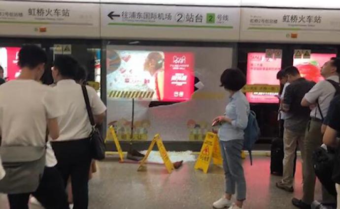 上海地铁站台屏蔽门玻璃破了一个大洞无人受伤，原因正在调查