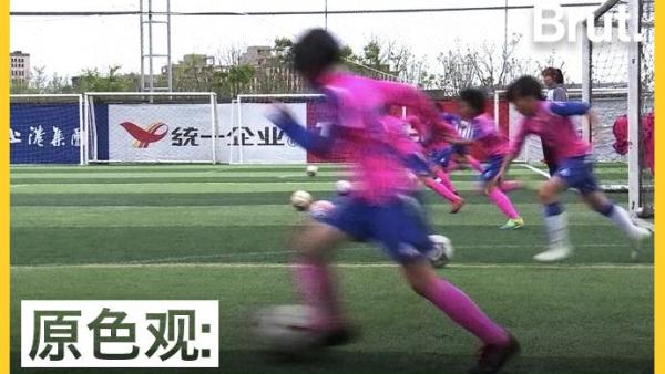 从娃娃抓起的中国女子足球，还面临哪些挑战？