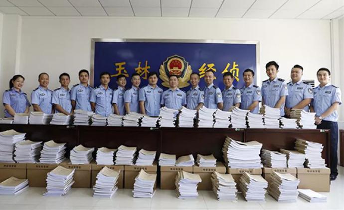 广西玉林警方侦破“斑美拉”特大传销案：涉案金额高达43亿