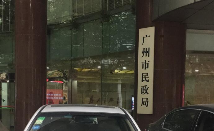 广州民政部门回应整治不规范地名：一般不导致证件改名