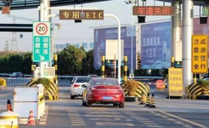 河南将取消30个高速公路省界收费站，车辆可不停车快捷交费