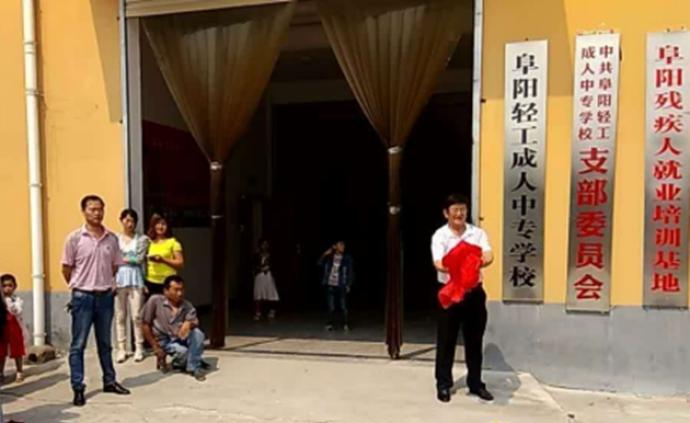 安徽一学校涉上千平米房产诉讼案卷下落不明，案件被中止审查