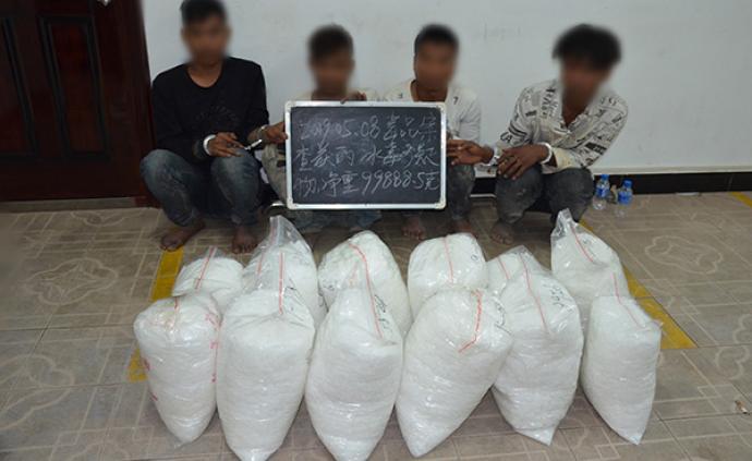 云南出入境边防检查总站上半年缴获毒品近4吨，抓获五百余人