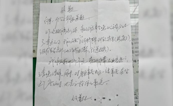 杭州男子醉酒在公交车上呕吐，事后写信向司机、乘客道歉