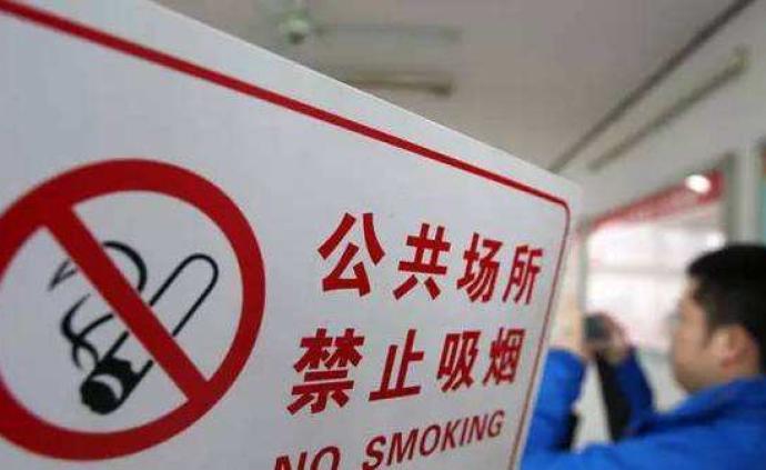 深圳通过新版《控烟条例》，电子烟纳入控烟“黑名单”