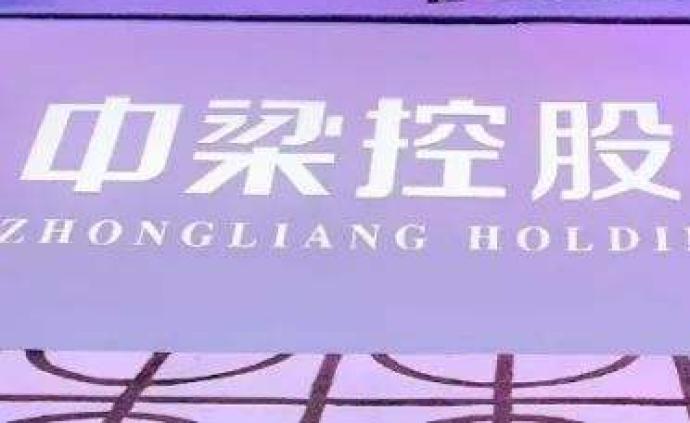 中梁地产香港IPO定价，最高募资35.4亿港元