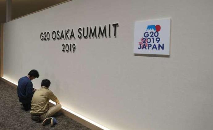如何认识G20的重要性：不完美，但也不是清谈馆和照片秀