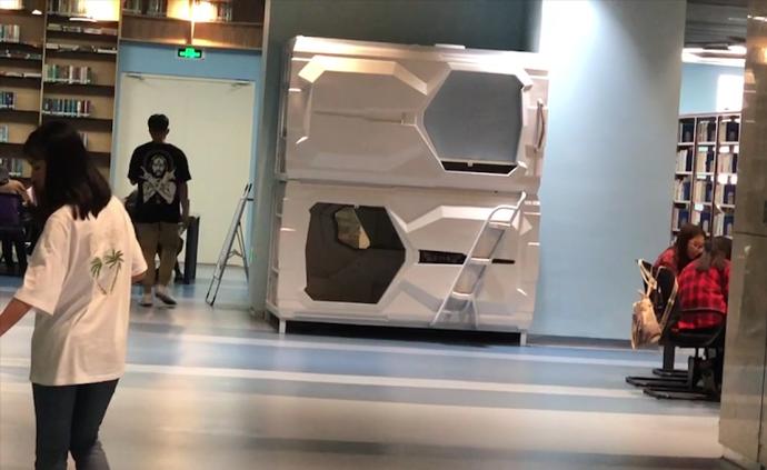 這個大學圖書館有太空艙,看累了就地睡
