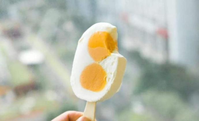 温州市监抽检：网红“双黄蛋”雪糕菌落总数检出值等不合格