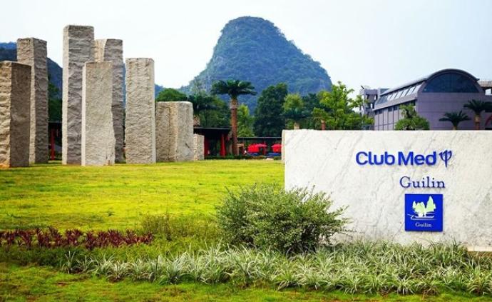 Club Med：亚太地区组织架构调整为两个事业部
