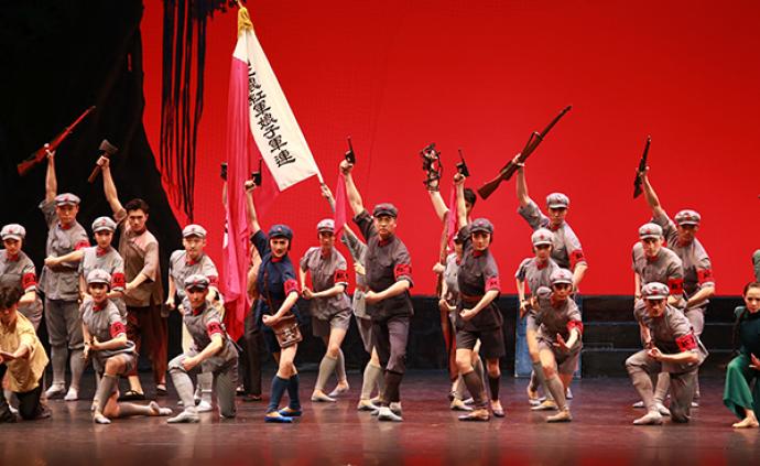 中央芭蕾舞团《红色娘子军》走进上海市委党校