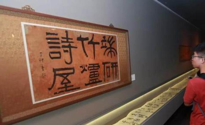 韩国书法史上的“秋史体”，来自于阮元翁方纲影响的碑学之路
