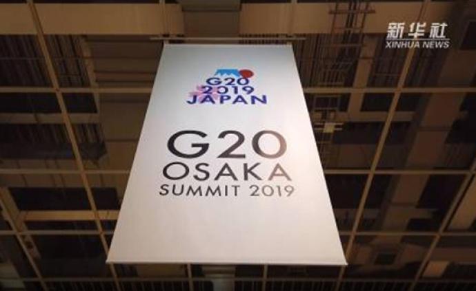 G20@大阪｜峰会第二日日程公布，将讨论女性赋权议题