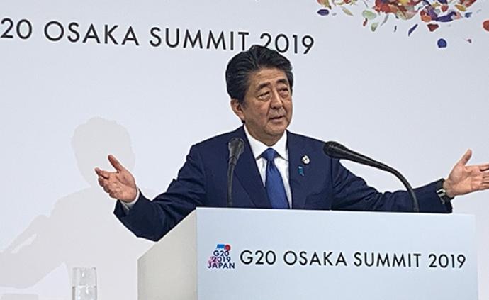 G20@大阪丨安倍：峰会领导们确认自由公平贸易原则