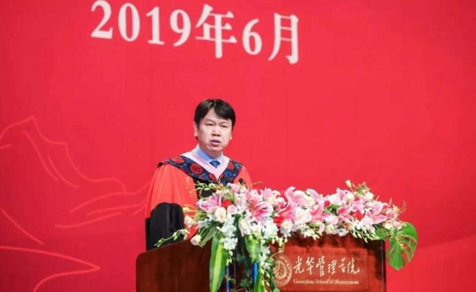 北大光华学院院长刘俏：一群人的行走可能决定一个时代的存在