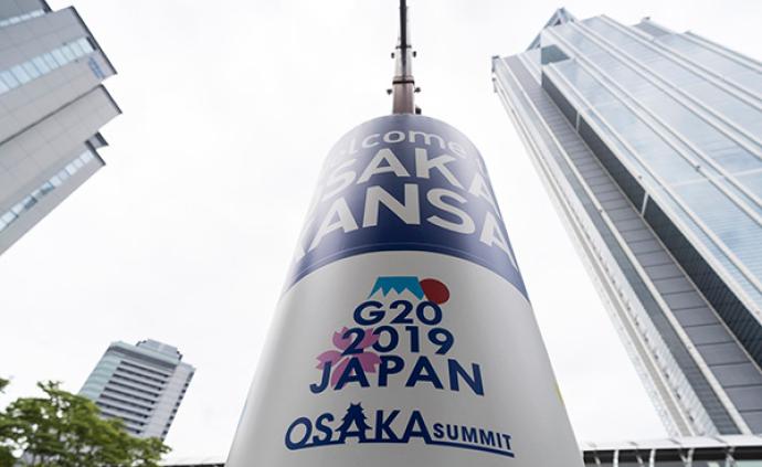 G20@大阪｜峰会总开支还在算，翻新厕所就用了1400万
