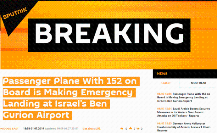 外媒：一架载152人客机在以色列特拉维夫机场紧急降落