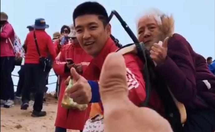 八旬奶奶想看長白山天池,孫子背她圓夢