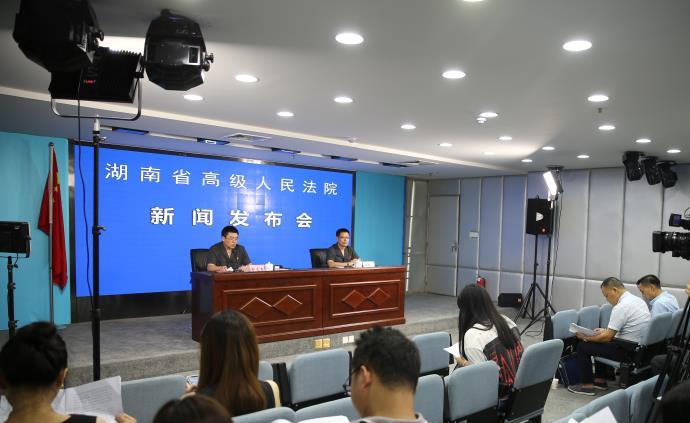 湖南集中宣判73件毒品犯罪案件，33人被判处无期以上刑罚