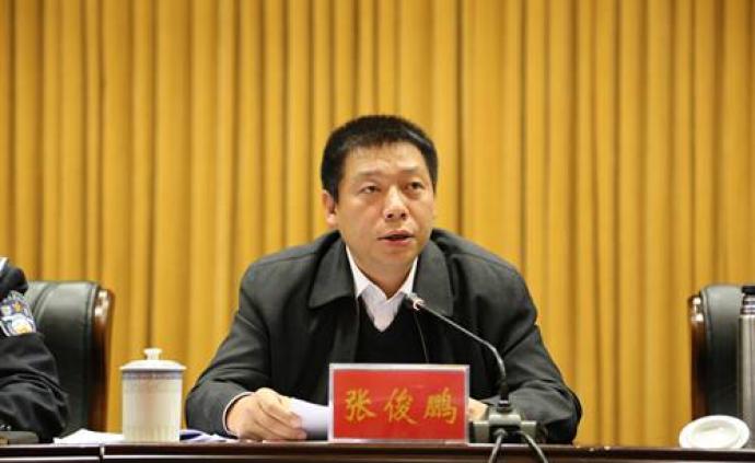 蒙自市原市委副书记张俊鹏被审查起诉，涉行贿、受贿等四宗罪