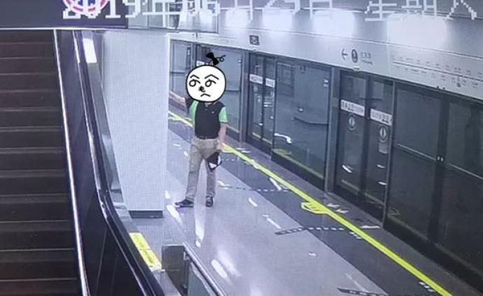 福州一男子酒后触发地铁紧急停车按钮，被行政拘留五天
