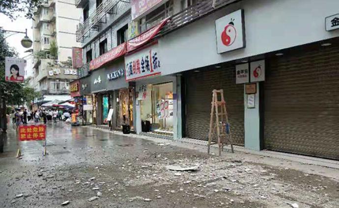四川珙县发生5.6级地震，应急管理部指挥应急处置工作