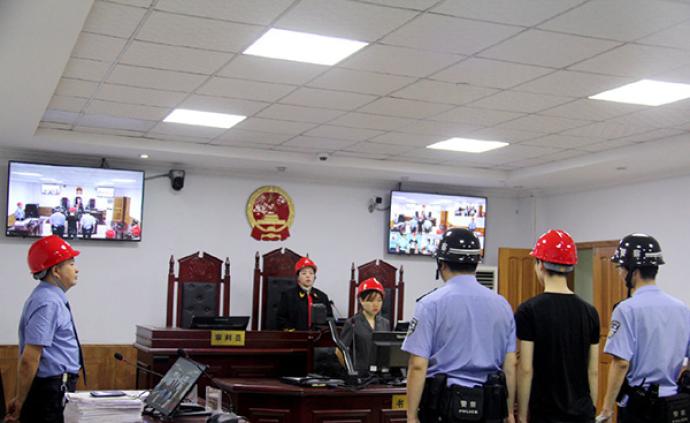 四川珙县法院：佩戴安全帽开庭照片非7月4日地震时拍摄