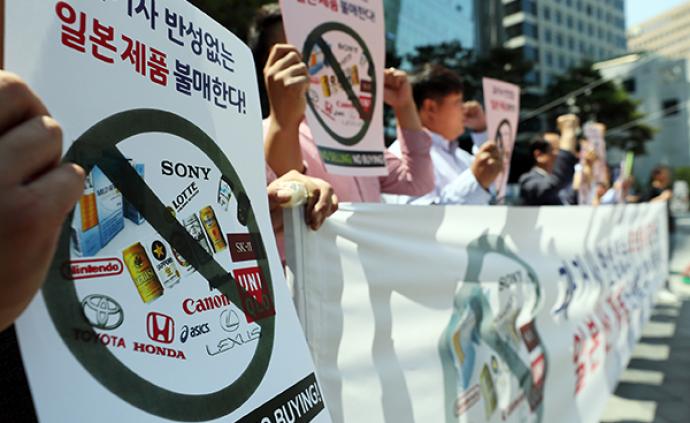 韩国民众在日本大使馆前抗议半导体出口禁令，吁路人抵制日货
