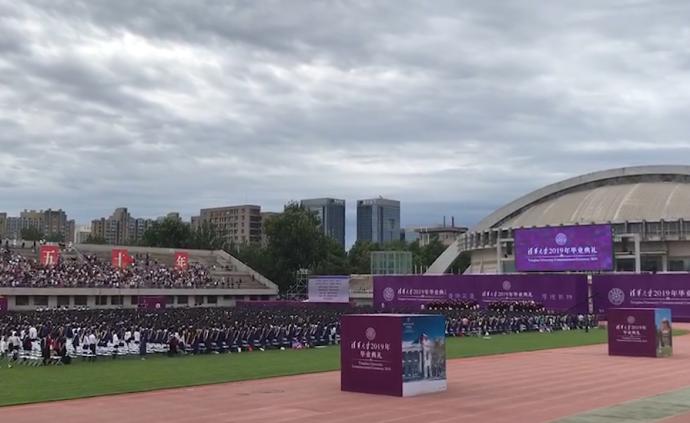清华毕业典礼，5500名学生合唱校歌