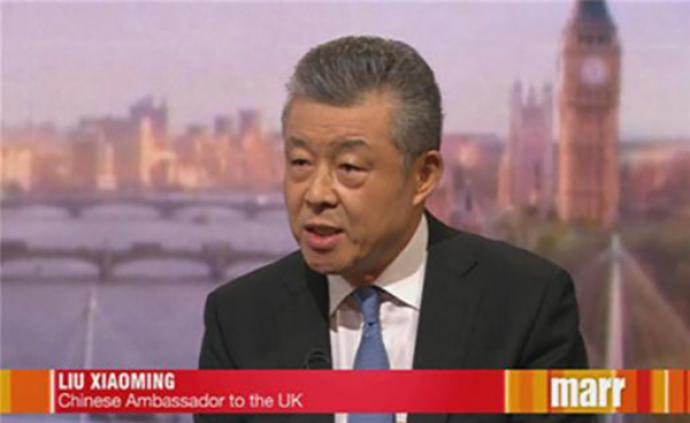 刘晓明大使：中国对外交争论没兴趣，是英政府在干涉香港事务