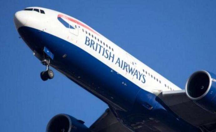 因客户网上数据遭窃，英国航空公司面临1.8亿英镑罚款