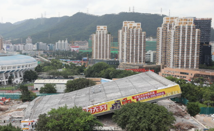 深圳体育中心工地拆除过程中发生倾倒坍塌，已致一人死亡