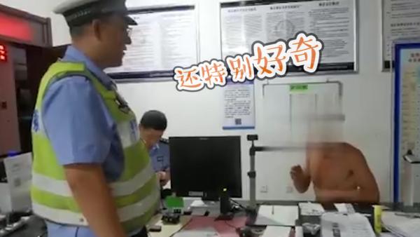 车主醉驾被查：我第一次，害怕又好奇