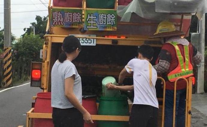 强制垃圾分类20多年的台湾怎么丢垃圾，为什么要追垃圾车跑