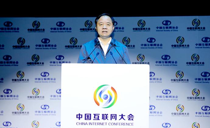 工信部副部长陈肇雄：促进数字经济与实体经济深度融合