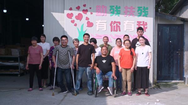 励志！“阿甘”老板带24个残疾人创业