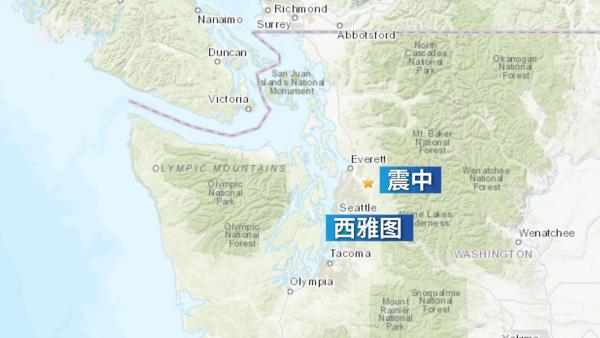 美国西雅图4.6级地震，距加州强震仅1周