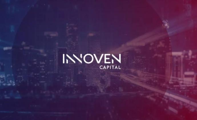 InnoVen印度CEO：中国将有更多创业者接受风险债权