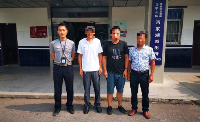南京江宁警方回应疑似人贩子：男子有精神疾病，已由家人带回