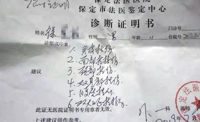 河北保定体校教练打未成年学生续：涉事教练被行政拘留15日