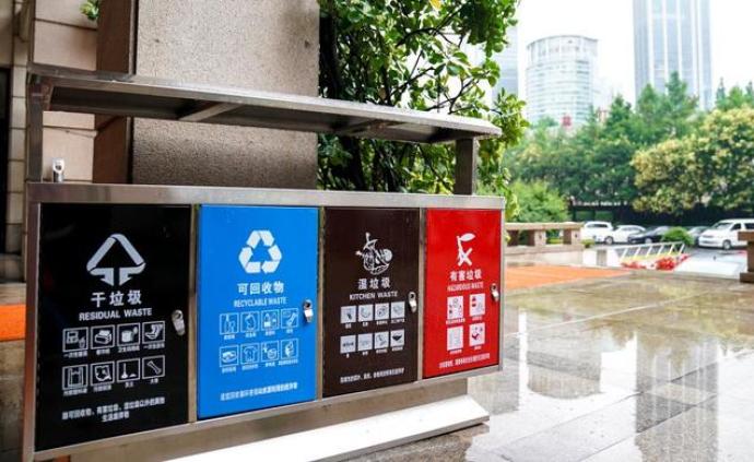固体废物污染环境防治法修订草案：国家推行生活垃圾分类制度